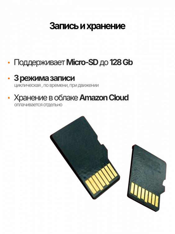 Камера видеонаблюдения уличная с сим картой и микрофоном 4 Mp Орбита OT-VNI52